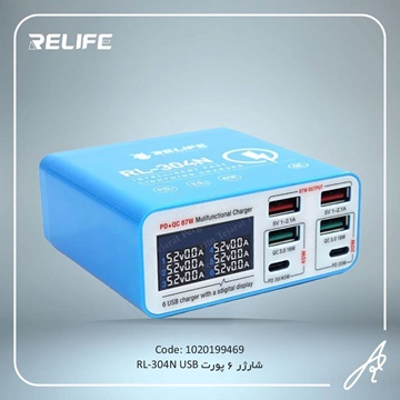 تصویر شارژر 6پورت USB مدل RL-304 N