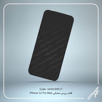 تصویر قالب پرس مشکی آیفون 12PRO MAX
