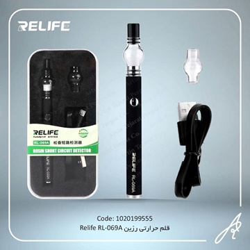 تصویر قلم حرارتی رزین RL-069A-SMOKER
