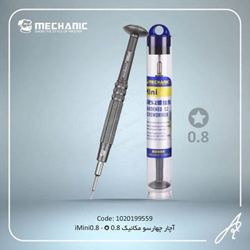 تصویر آچار آیفون IMINI-0.8