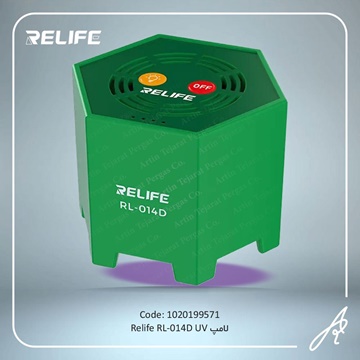 تصویر لامپ RELIFE-RL-014D UV