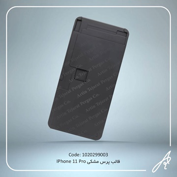 تصویر قالب پرس مشکی آیفون 11PRO