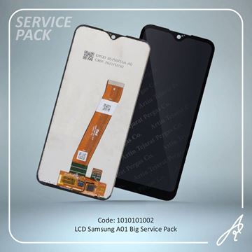 تصویر LCD A01 BIG SERVICE PACK SAM