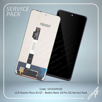 تصویر LCD POCO X3 GT-REDMI NOTE 10 PRO 5G SERVICE PACK XIAO