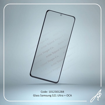 تصویر GLASS S21 ULTRA+OCA SAM