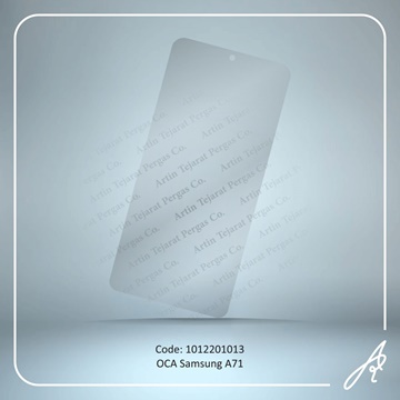 تصویر OCA A71 SAM