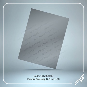 تصویر POLARIZE 12.9 INCH LED SAM