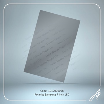 تصویر POLARIZE 7 INCH LED SAM