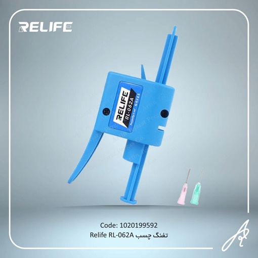 تصویر  تفنگی چسب RL-062A